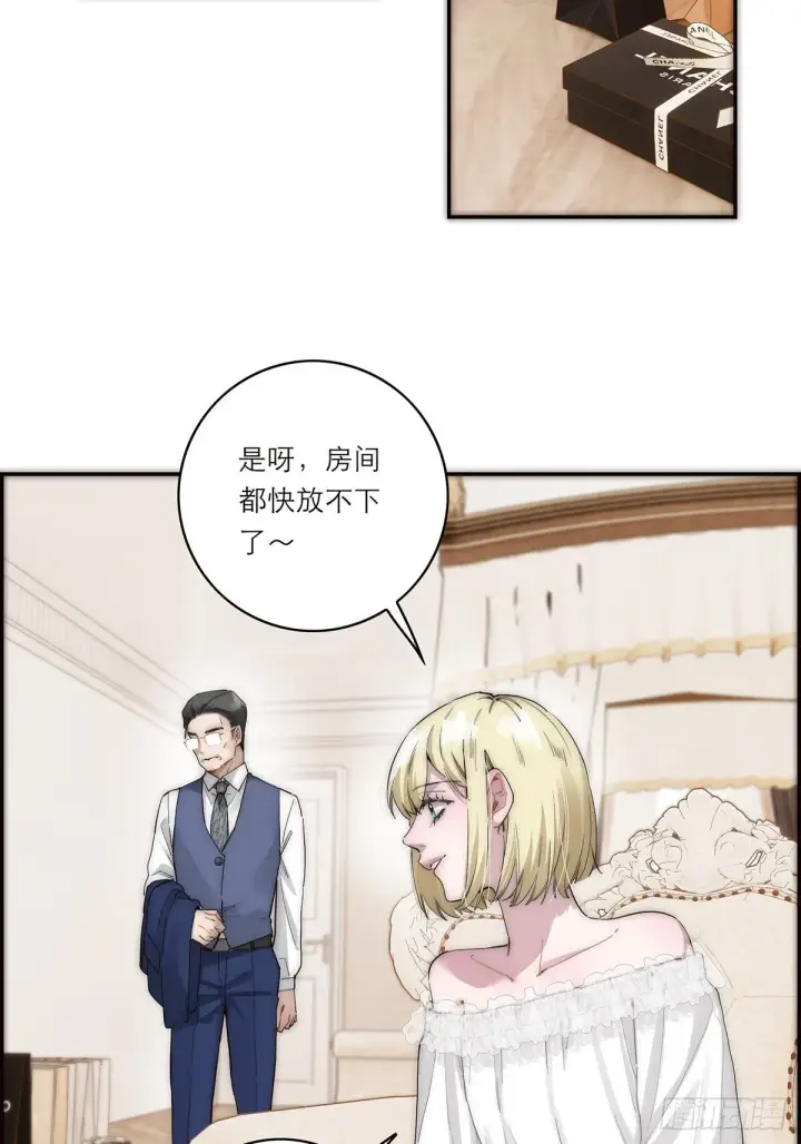 《恩公不做文人雅士》045 欲望的代价是什么图49