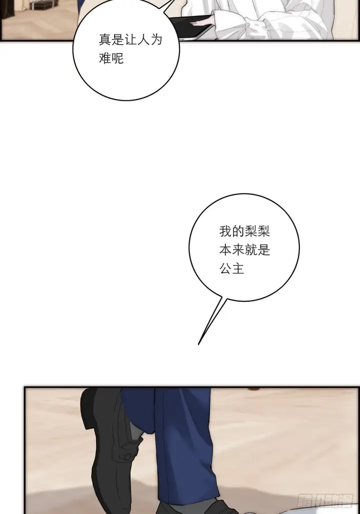 《恩公不做文人雅士》045 欲望的代价是什么图50