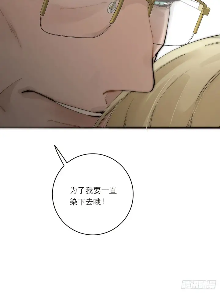 《恩公不做文人雅士》045 欲望的代价是什么图54