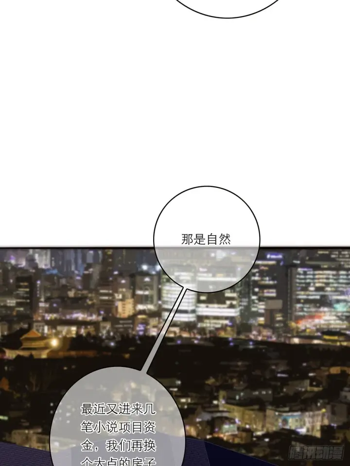 《恩公不做文人雅士》045 欲望的代价是什么图57