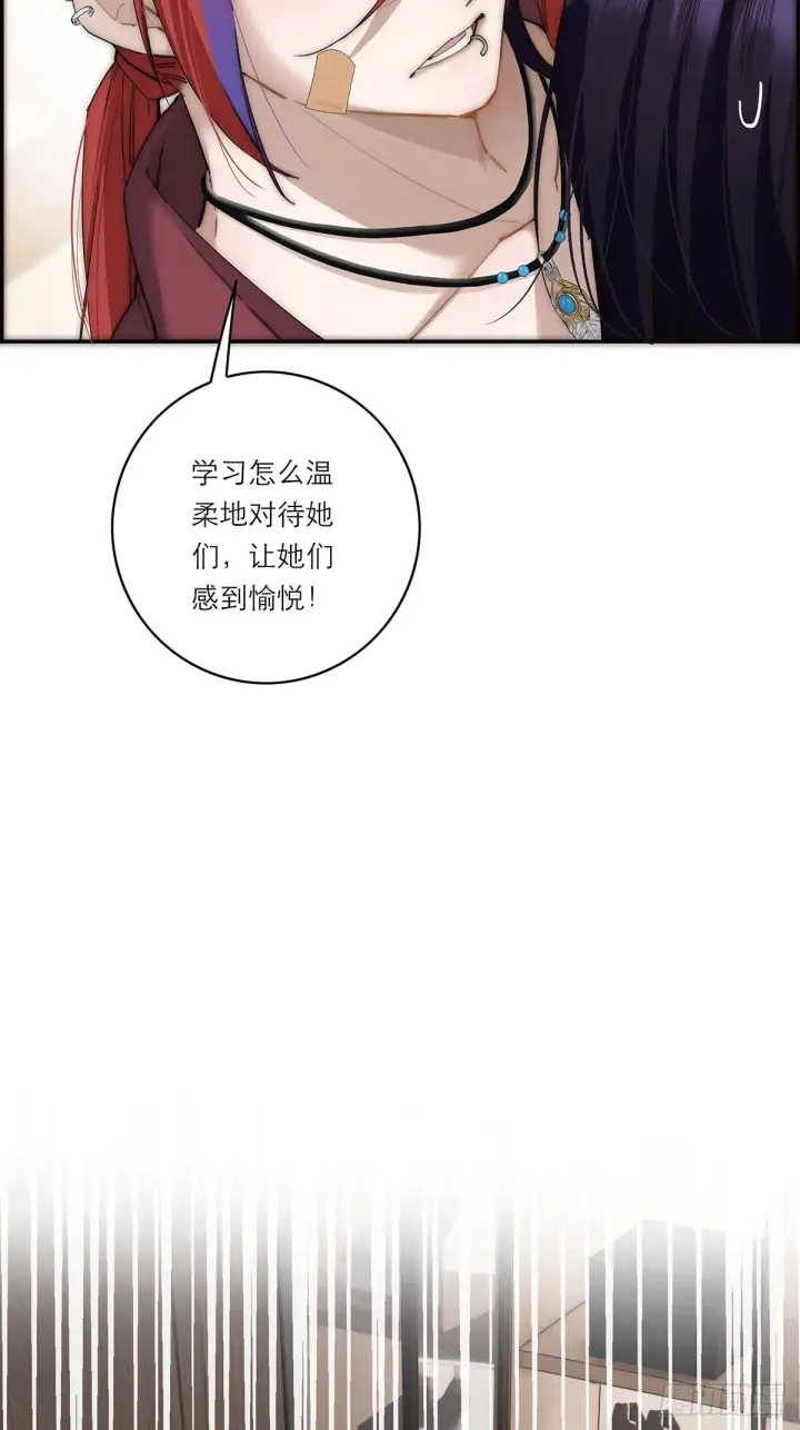 《恩公不做文人雅士》045 欲望的代价是什么图6