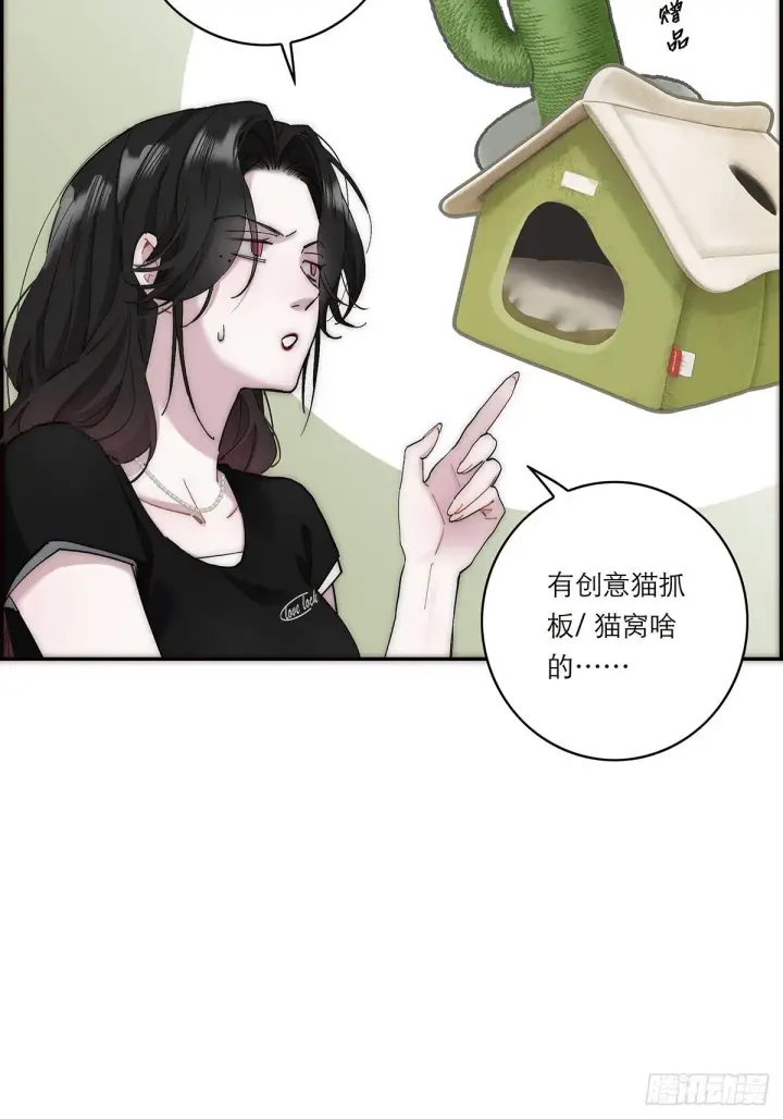 《恩公不做文人雅士》046 出击图12