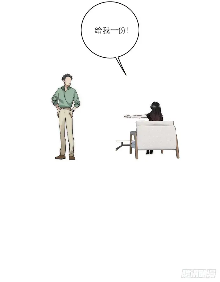 《恩公不做文人雅士》046 出击图13