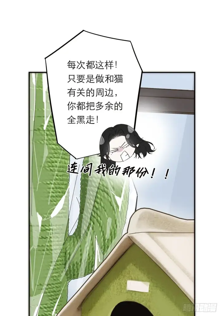 《恩公不做文人雅士》046 出击图16