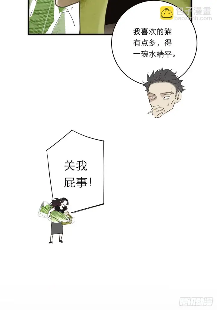 《恩公不做文人雅士》046 出击图17