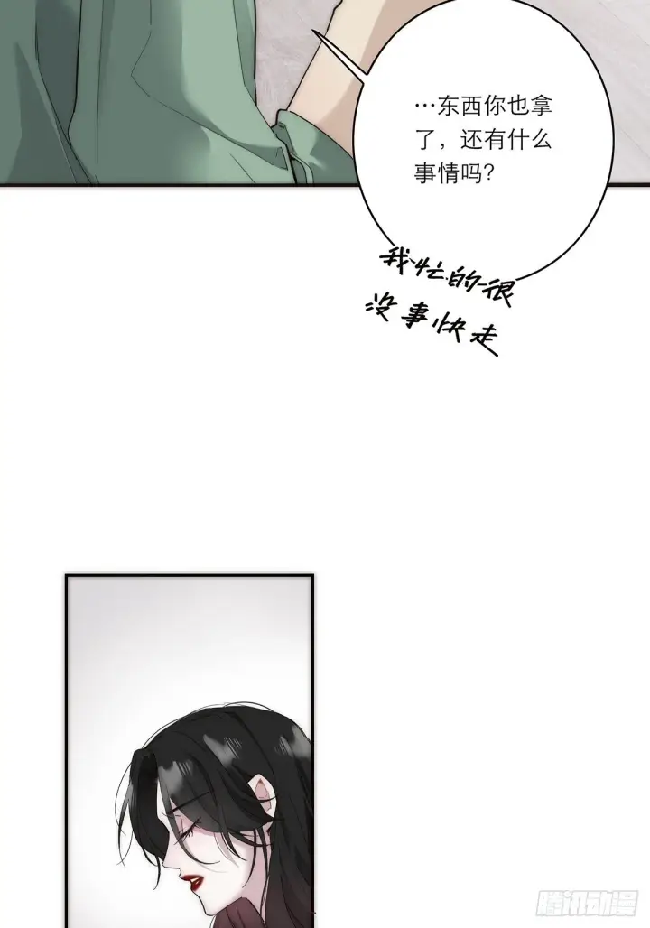 《恩公不做文人雅士》046 出击图19