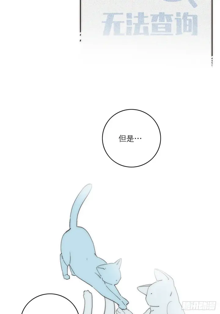 《恩公不做文人雅士》046 出击图23