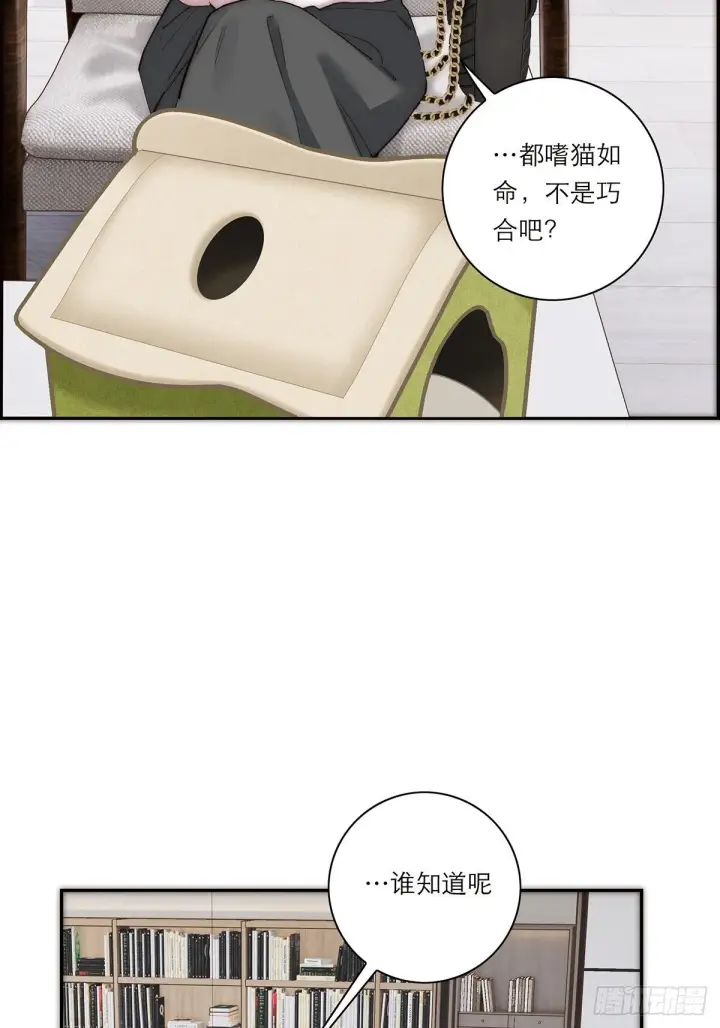 《恩公不做文人雅士》046 出击图27