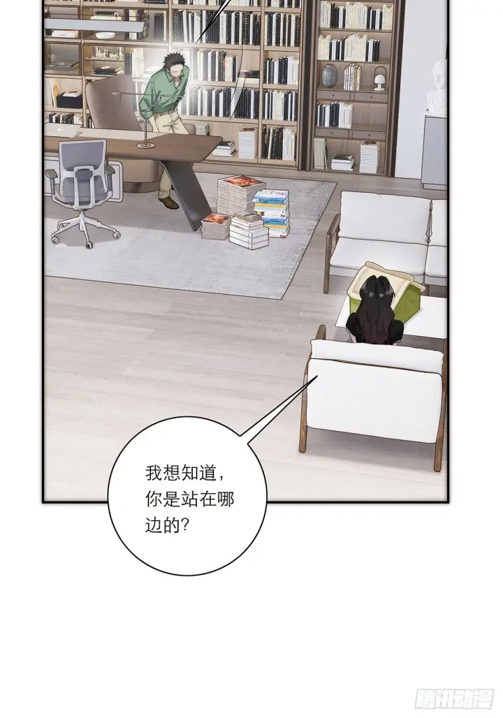 《恩公不做文人雅士》046 出击图28