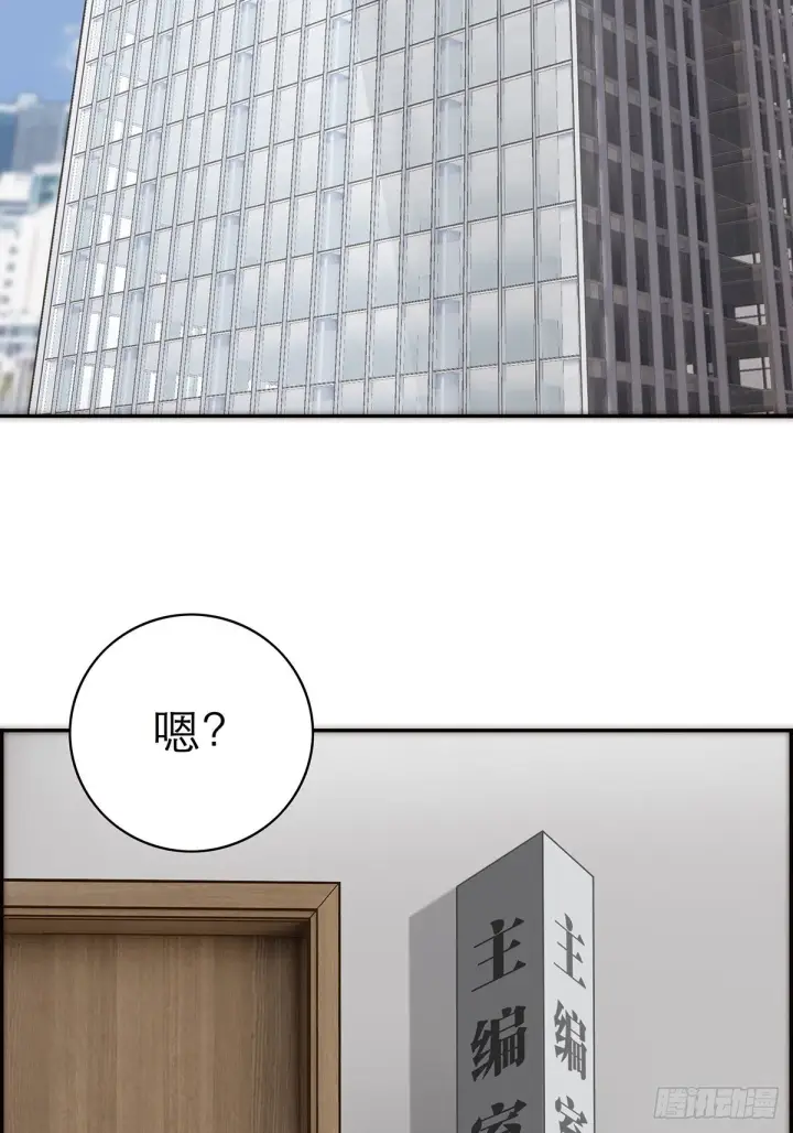 《恩公不做文人雅士》046 出击图3