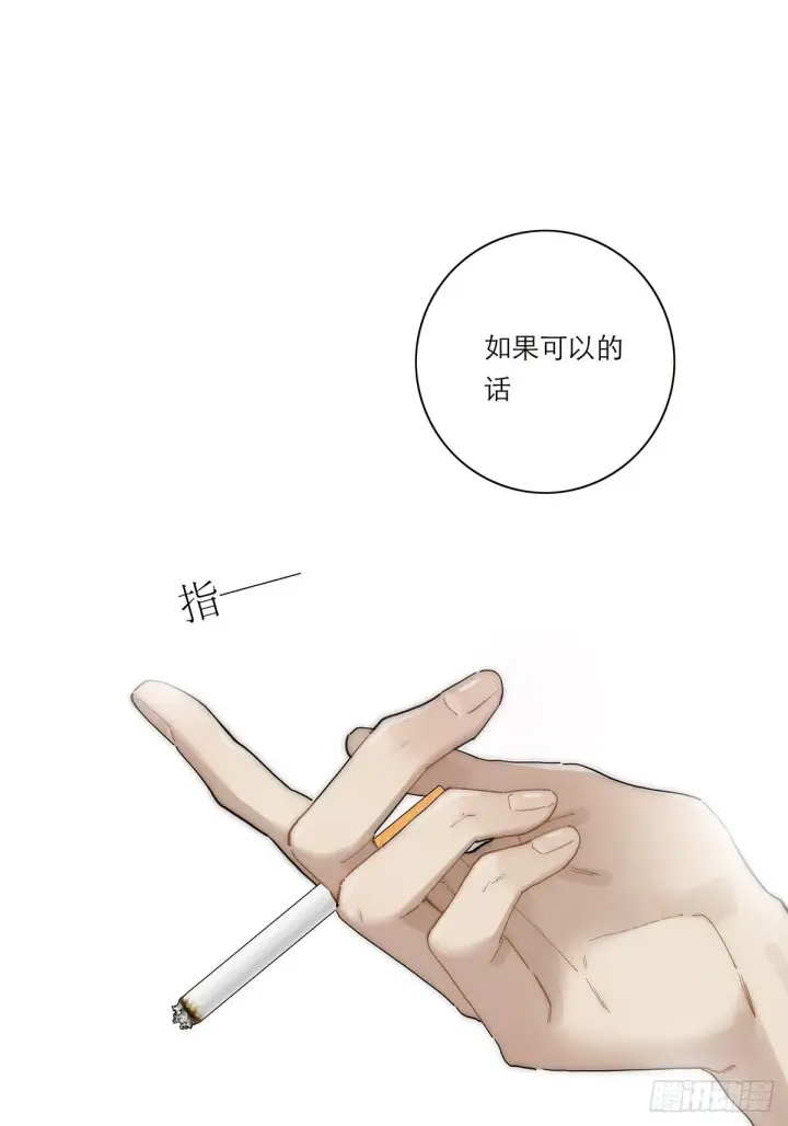 《恩公不做文人雅士》046 出击图31