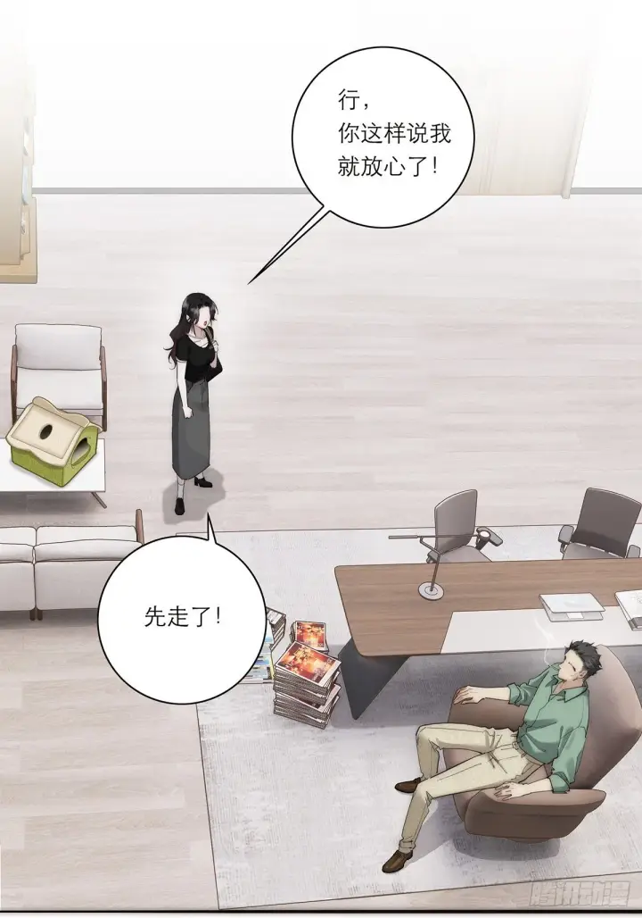 《恩公不做文人雅士》046 出击图34