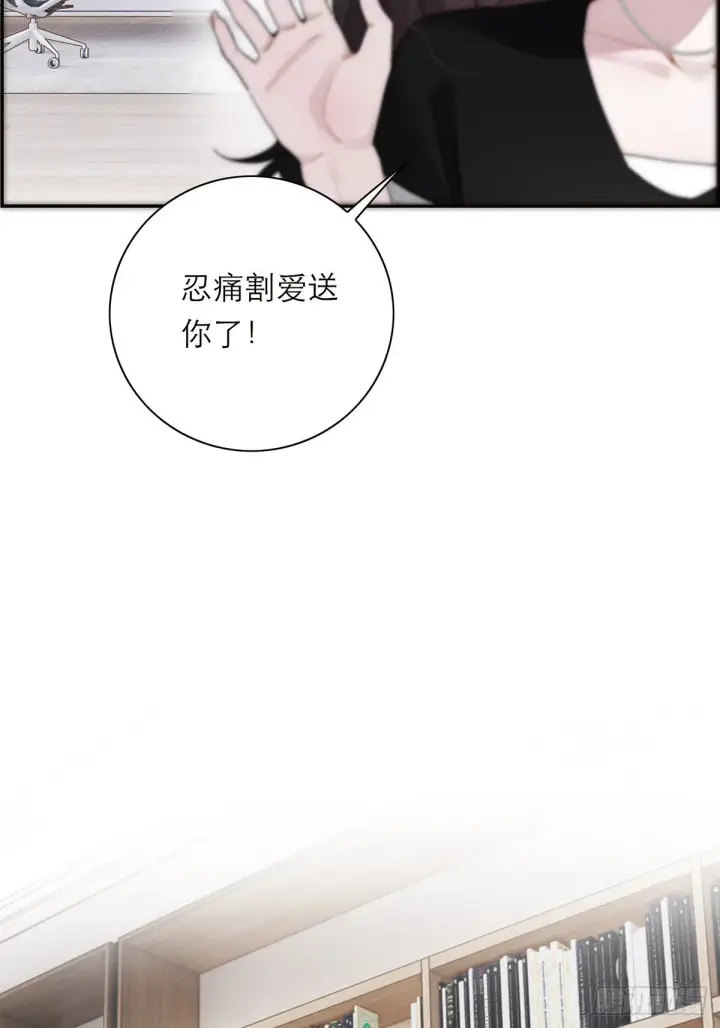 《恩公不做文人雅士》046 出击图36