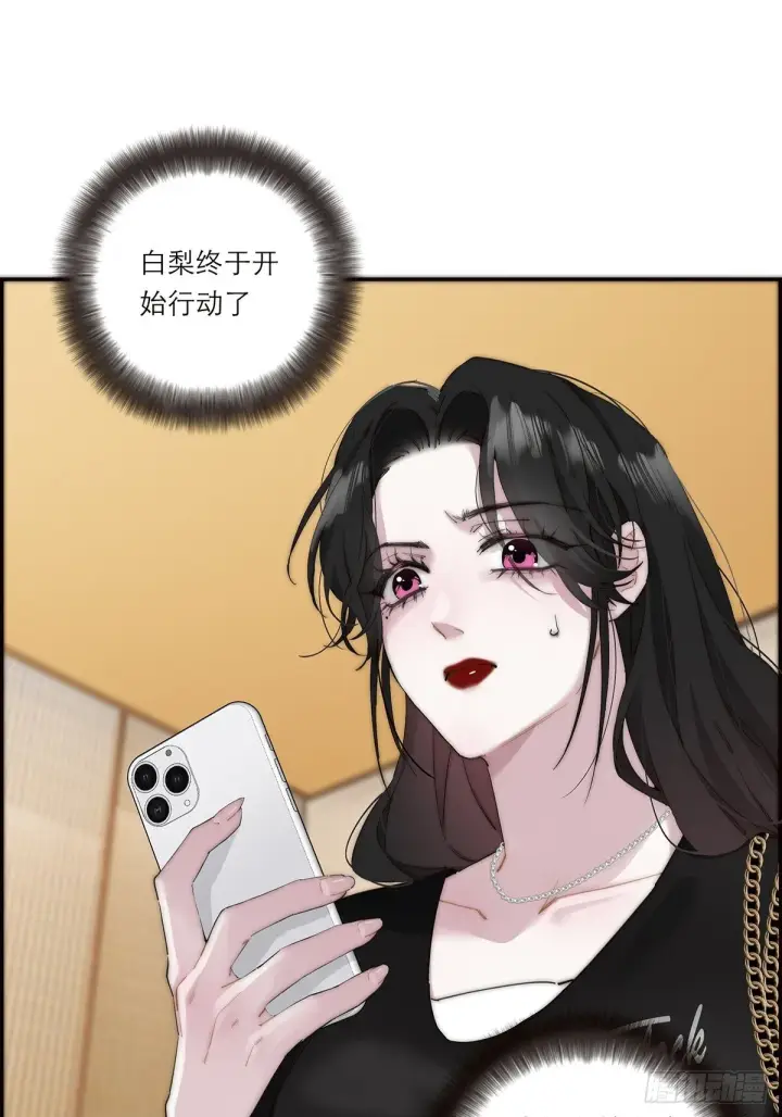 《恩公不做文人雅士》046 出击图40