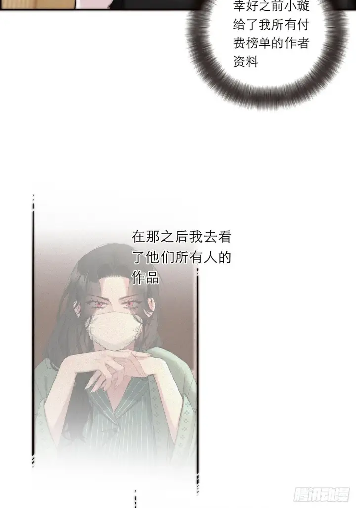 《恩公不做文人雅士》046 出击图41