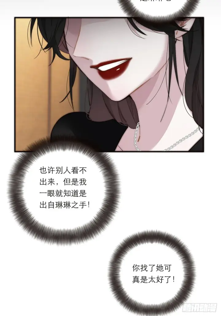 《恩公不做文人雅士》046 出击图47