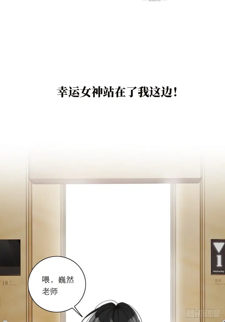 《恩公不做文人雅士》046 出击图48