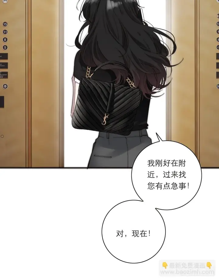 《恩公不做文人雅士》046 出击图49