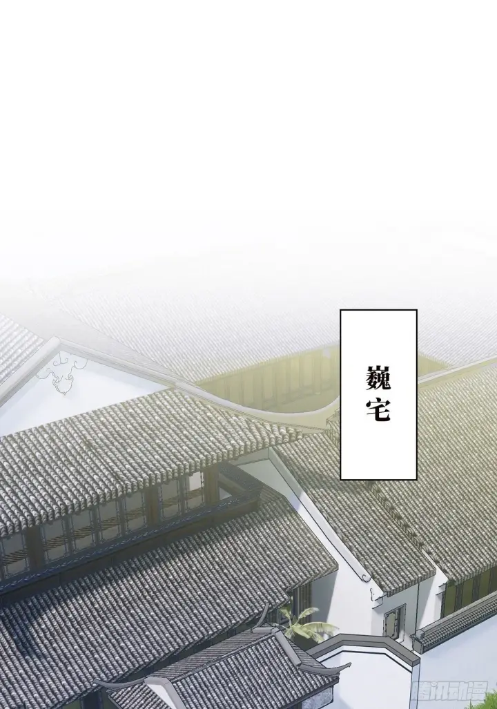 《恩公不做文人雅士》046 出击图50