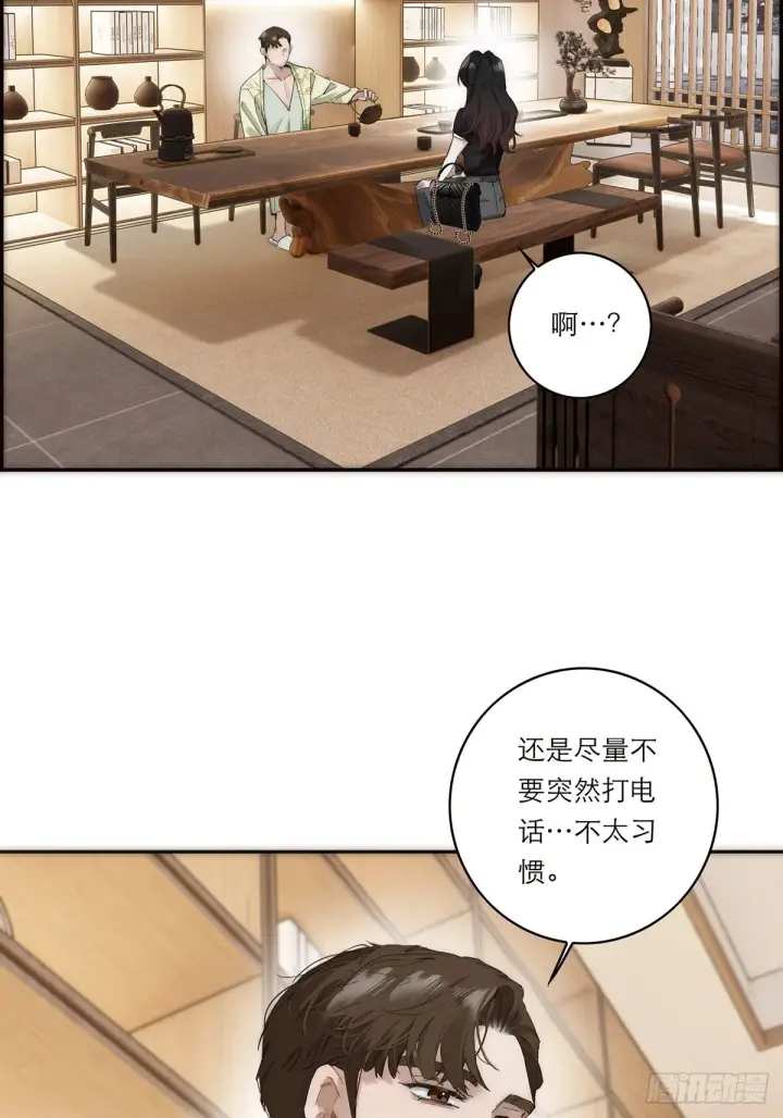 《恩公不做文人雅士》046 出击图52