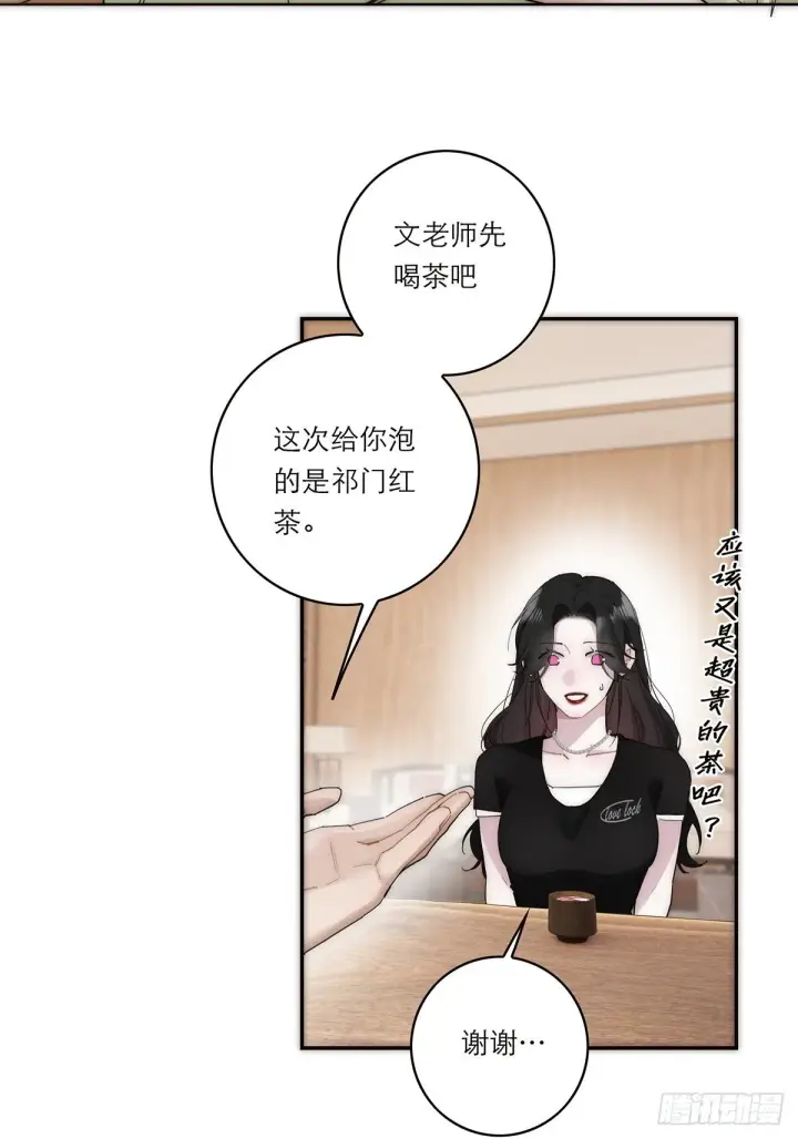 《恩公不做文人雅士》046 出击图54