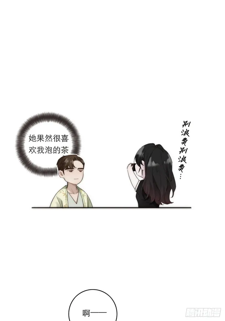 《恩公不做文人雅士》046 出击图55