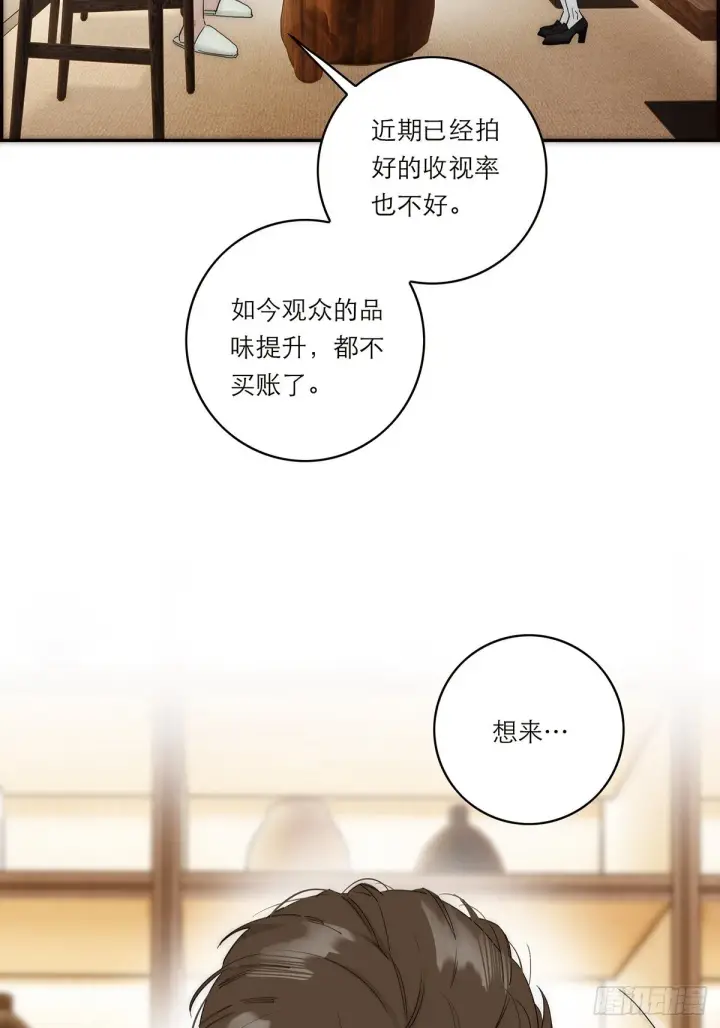 《恩公不做文人雅士》046 出击图58