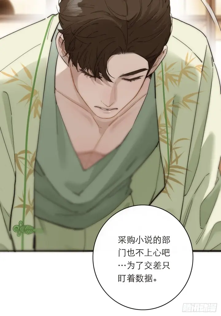 《恩公不做文人雅士》046 出击图59