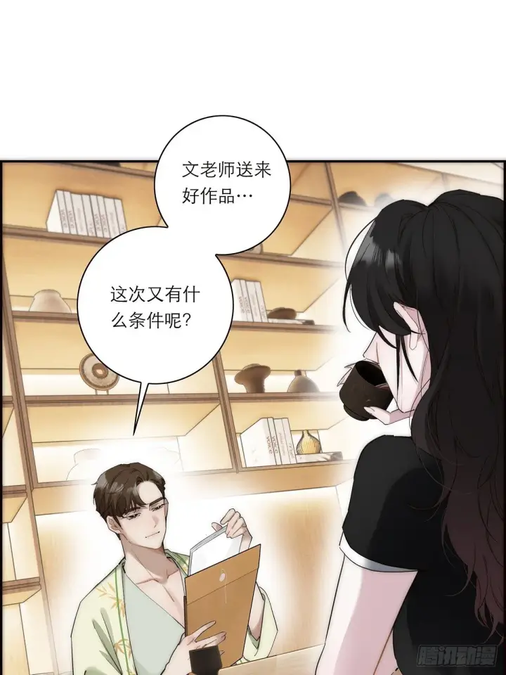 《恩公不做文人雅士》046 出击图64