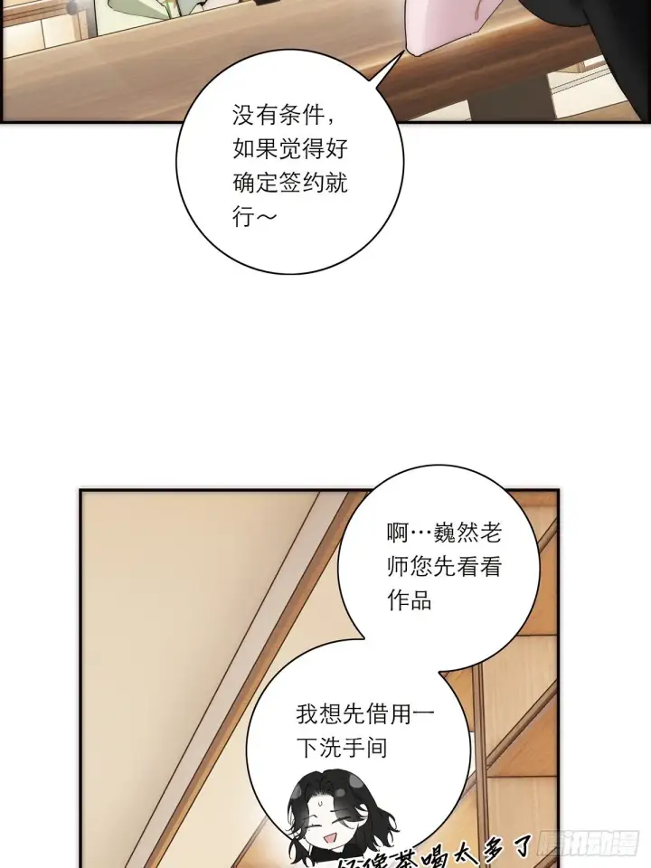 《恩公不做文人雅士》046 出击图65