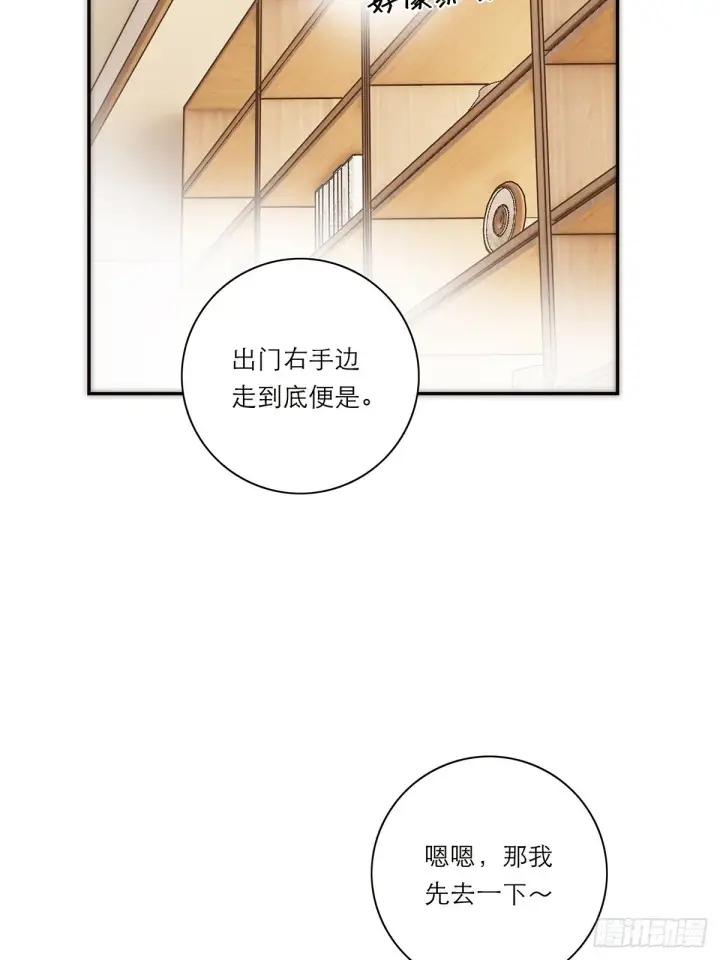 《恩公不做文人雅士》046 出击图66