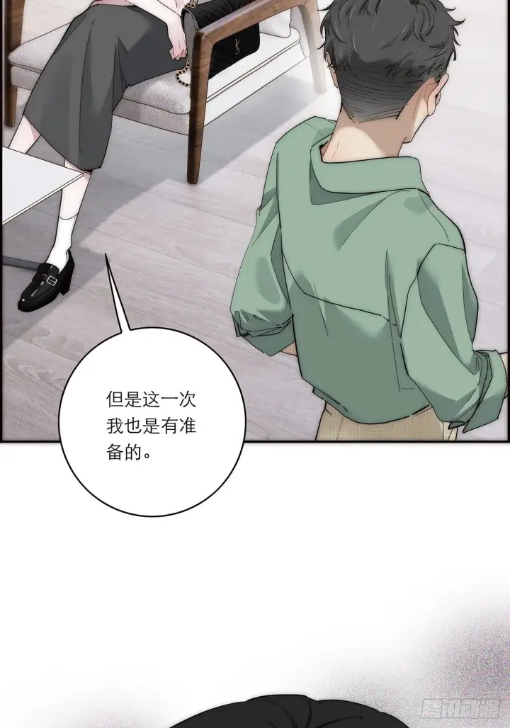 《恩公不做文人雅士》046 出击图7