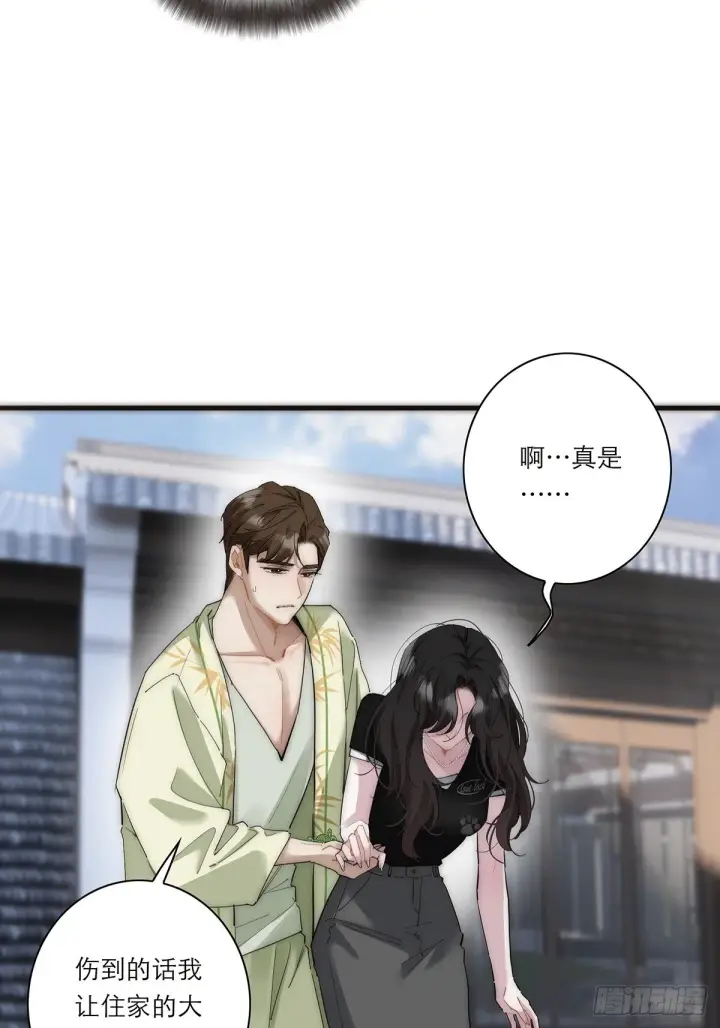 《恩公不做文人雅士》047 此狗有失礼数图11