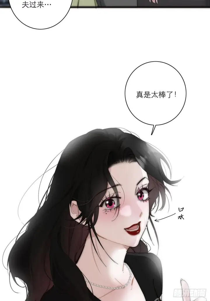《恩公不做文人雅士》047 此狗有失礼数图12