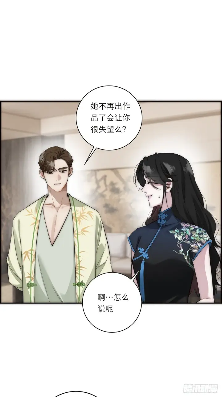 《恩公不做文人雅士》047 此狗有失礼数图30