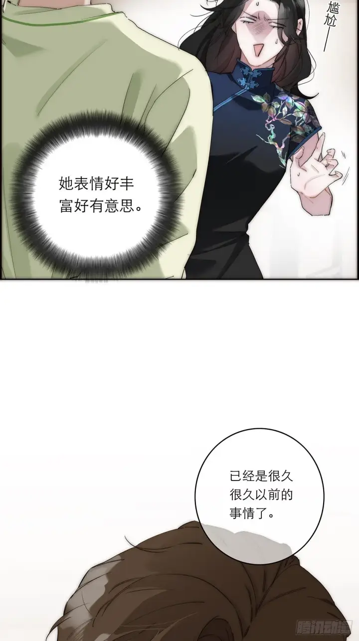 《恩公不做文人雅士》047 此狗有失礼数图38