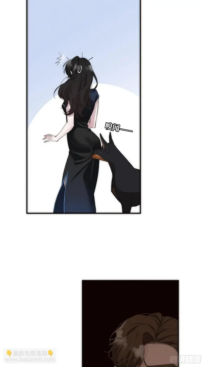 《恩公不做文人雅士》047 此狗有失礼数图47