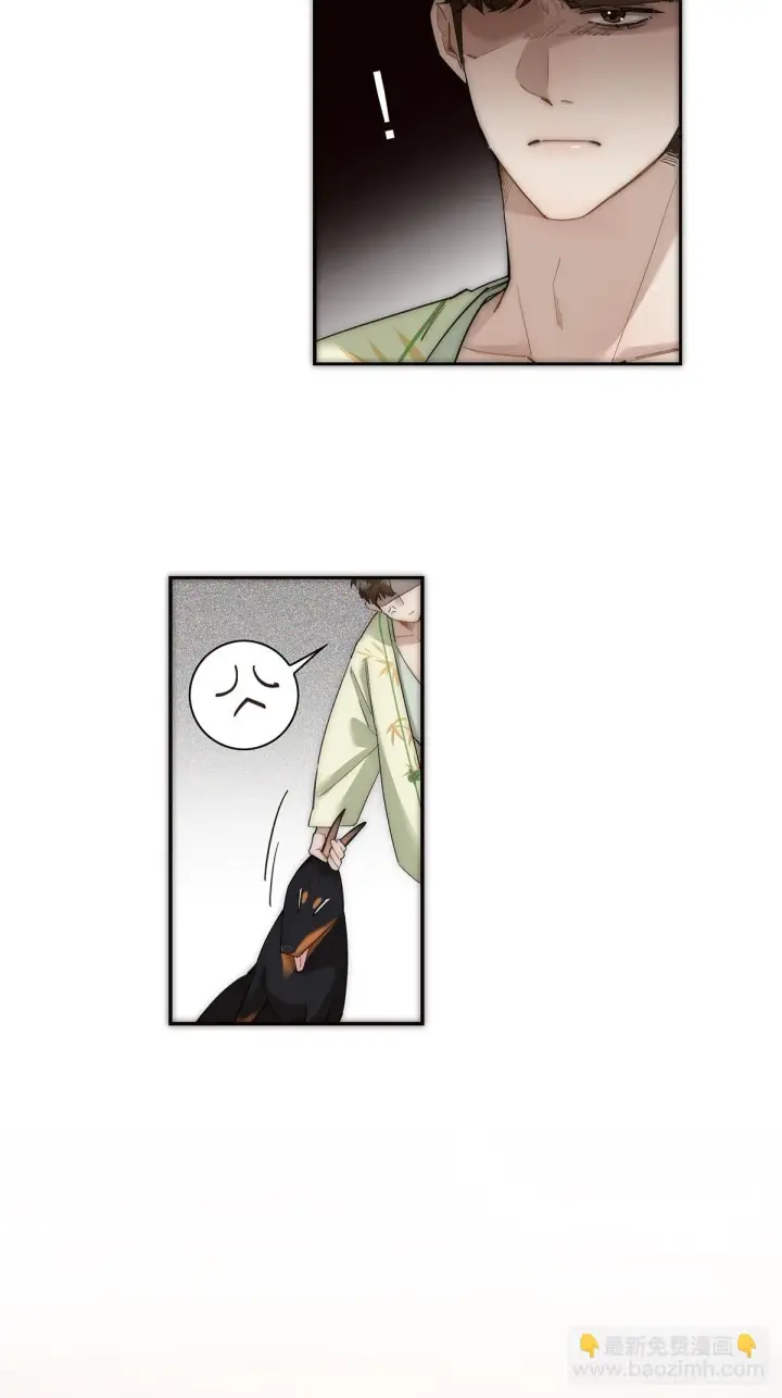 《恩公不做文人雅士》047 此狗有失礼数图48