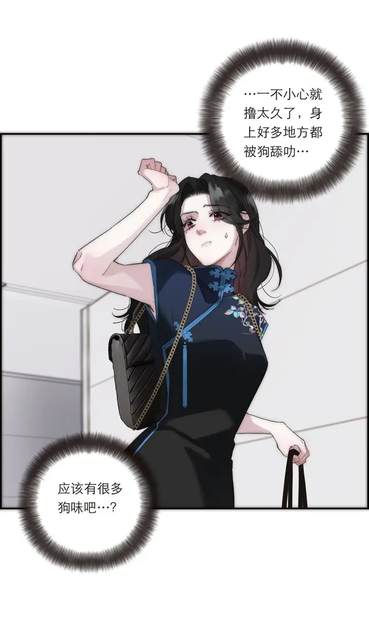 《恩公不做文人雅士》047 此狗有失礼数图50