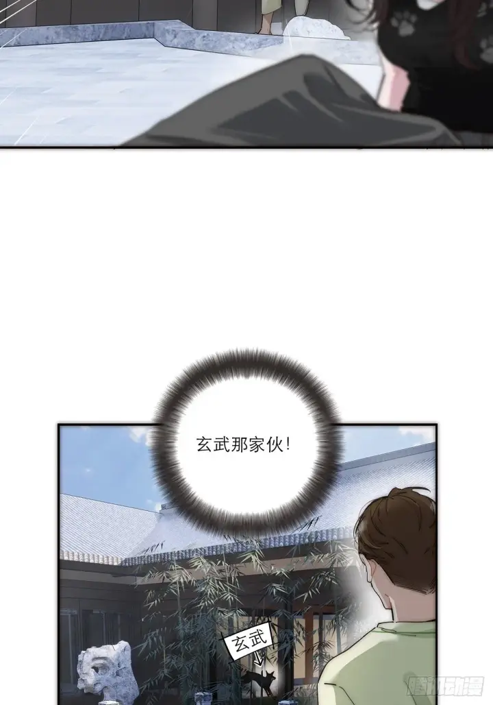 《恩公不做文人雅士》047 此狗有失礼数图7