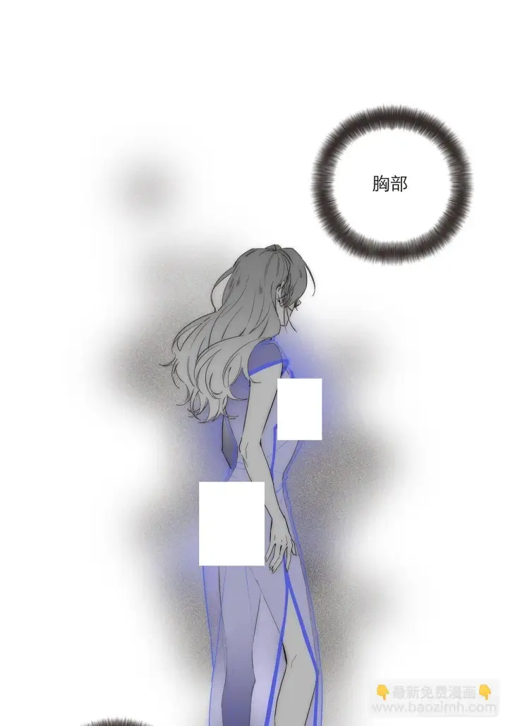 《恩公不做文人雅士》048 我们试试图14