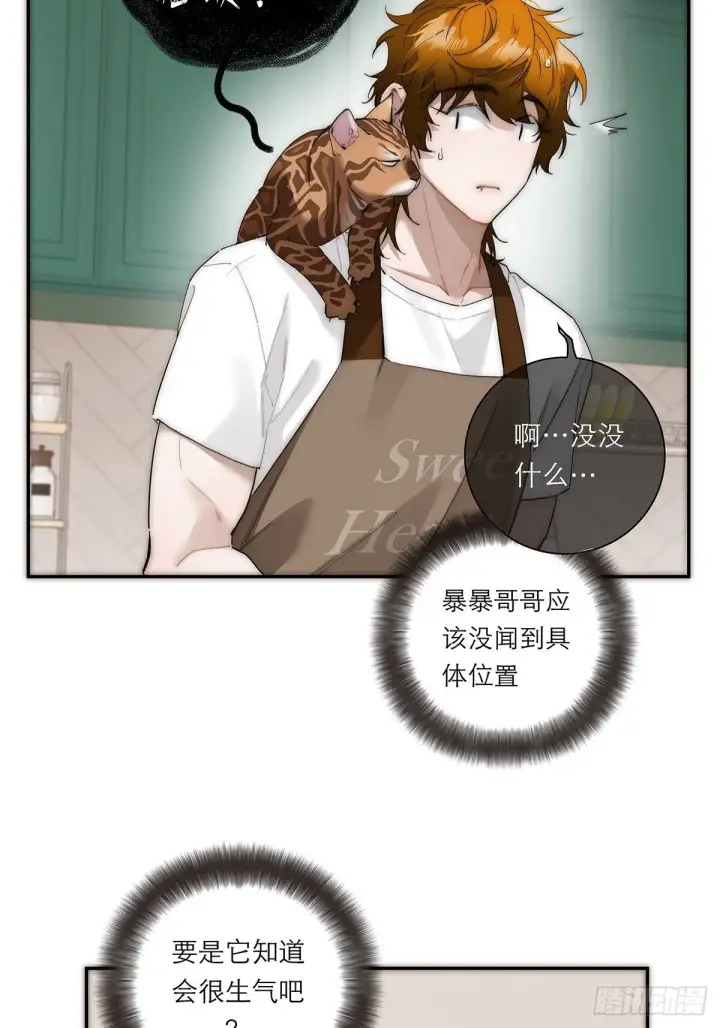 《恩公不做文人雅士》048 我们试试图16