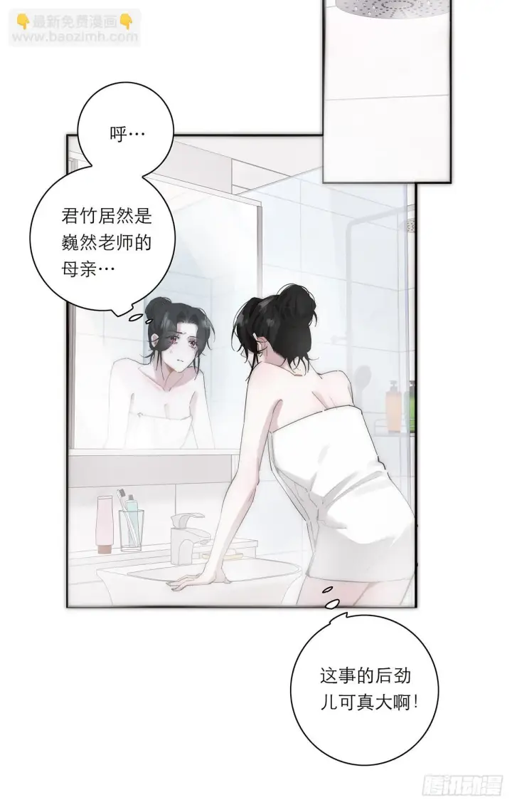 《恩公不做文人雅士》048 我们试试图25