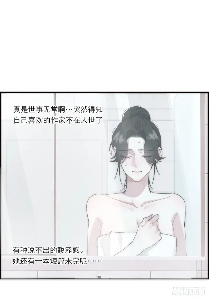 《恩公不做文人雅士》048 我们试试图26