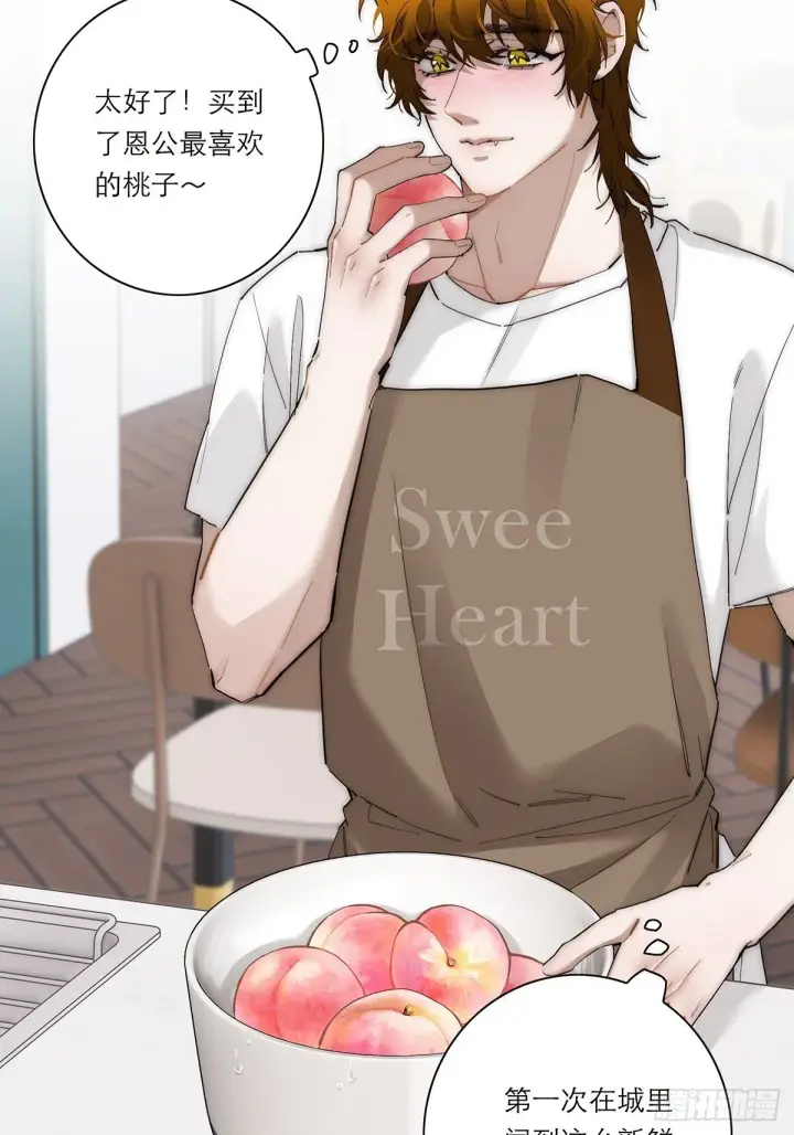 《恩公不做文人雅士》048 我们试试图3