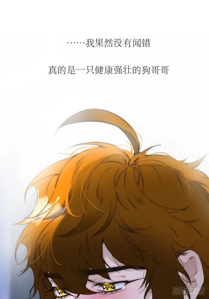 《恩公不做文人雅士》048 我们试试图33