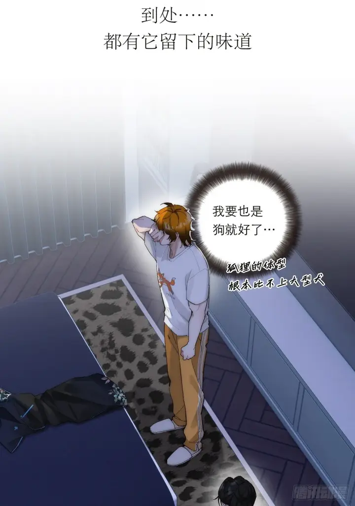 《恩公不做文人雅士》048 我们试试图35
