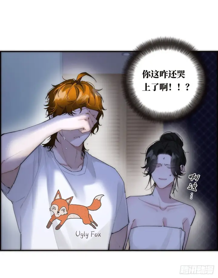 《恩公不做文人雅士》048 我们试试图37