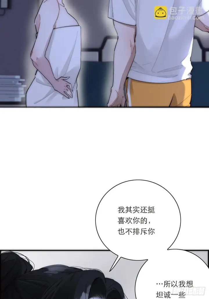 《恩公不做文人雅士》048 我们试试图41