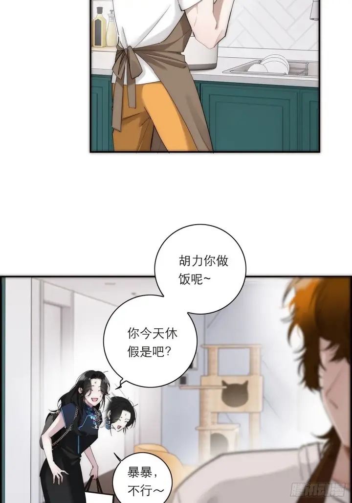 《恩公不做文人雅士》048 我们试试图5